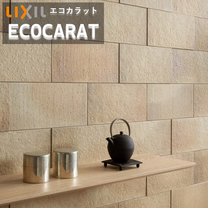 エコカラットプラス リクシル INAX ECPCARAT ECP-3151T/TNH1-3-R 302&times;150.5 厚さ6.0 つちのは 吸放湿 ペット 脱臭 湿気 結露 調湿建材 室内 寝室 ホテル 店舗 子供部屋に安心設置 簡単DIY 施工説明書付き 1ケース 26枚入り｜ロイヤル建材通販