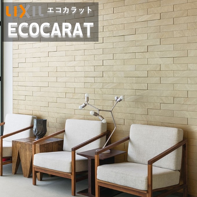 エコカラットプラス　ラフクォーツ リクシル INAX ECPCARAT ECP-315/OAK1AN-4AN 303&times;75角平　実寸法302&times;74.75　厚さ6.5・9.0 吸放湿 ペット 脱臭 湿気 結露 調湿建材 室内 寝室 店舗 施工説明書付き 【48枚/ケース】｜ロイヤル建材通販