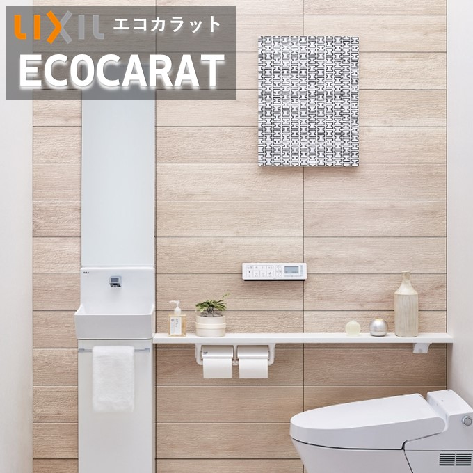 エコカラットプラス ビンテージオーク リクシル INAX ECPCARAT ECP-3151T/OAK1AN（R）-4AN（R）303×151角（リブ面） 片面小端仕上げ（短辺）実寸法302×150.5 厚さ9.0 吸放湿 湿気 結露 調湿建材 施工説明書付き【20枚/ケース】 27,409円