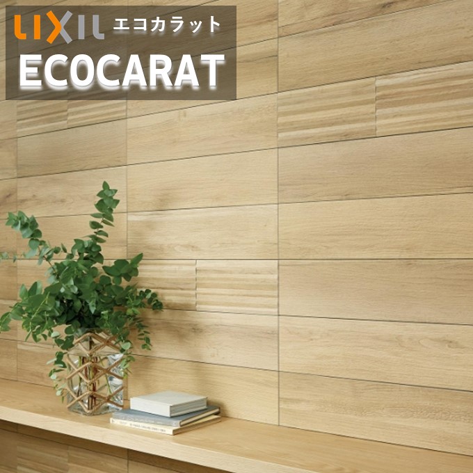 エコカラットプラス　ビンテージオーク リクシル INAX ECPCARAT ECP-615/OAK1N-4N　606×151角平　実寸法605×150.5　厚さ7.0 吸放湿 ペット 脱臭 湿気 結露 調湿建材 室内 寝室 ホテル 店舗 施工説明書付き【14枚/ケース】