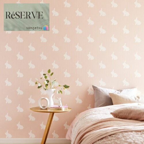 楽天市場】のりなし壁紙国産壁紙 キッピス・プープ ウサギ 兎 準不燃