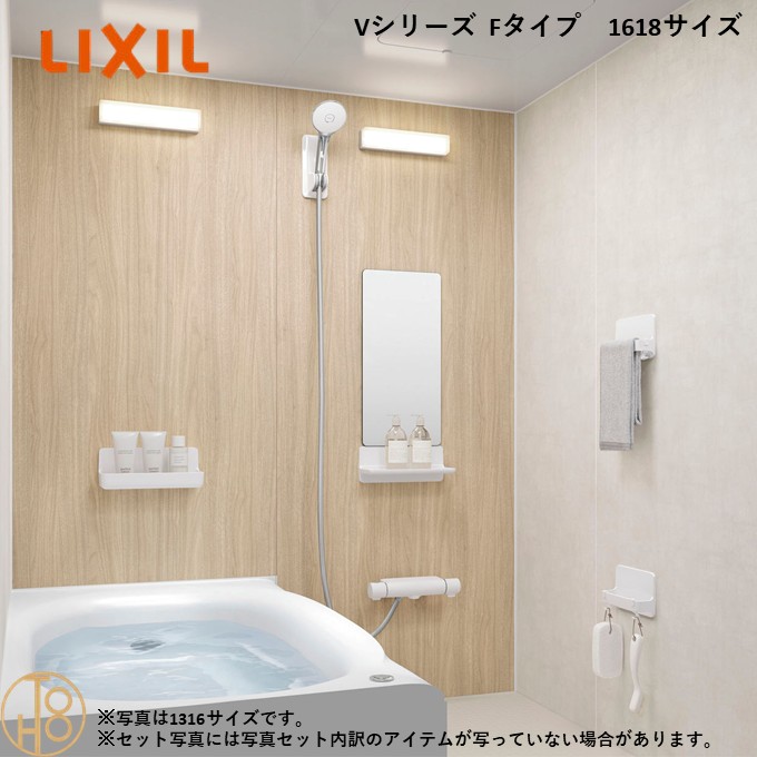 リクシル リノビオ 1618サイズ 基本仕様 アクセント張り器具面 Vシリーズ Fタイプ BKW-1618LBF-C LIXIL マンションリフォーム用システムバスルーム｜ロイヤル建材通販