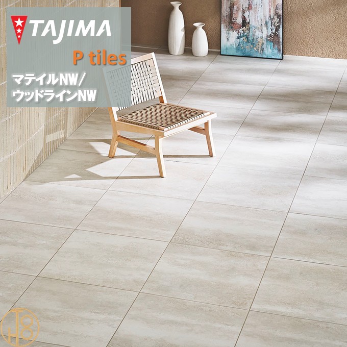 【お買い物マラソン期間P2倍】【送料無料】マティルNW Wサイズ タジマフロアタイル コレクション 609.6mm×609.6mm×厚さ3.0mm MAW1128 MAW1129 フローライム 石目調 MATIL NW TAJIMA Ptiles NOWAX 住宅 店舗 事務所 重歩行 【ケース売】