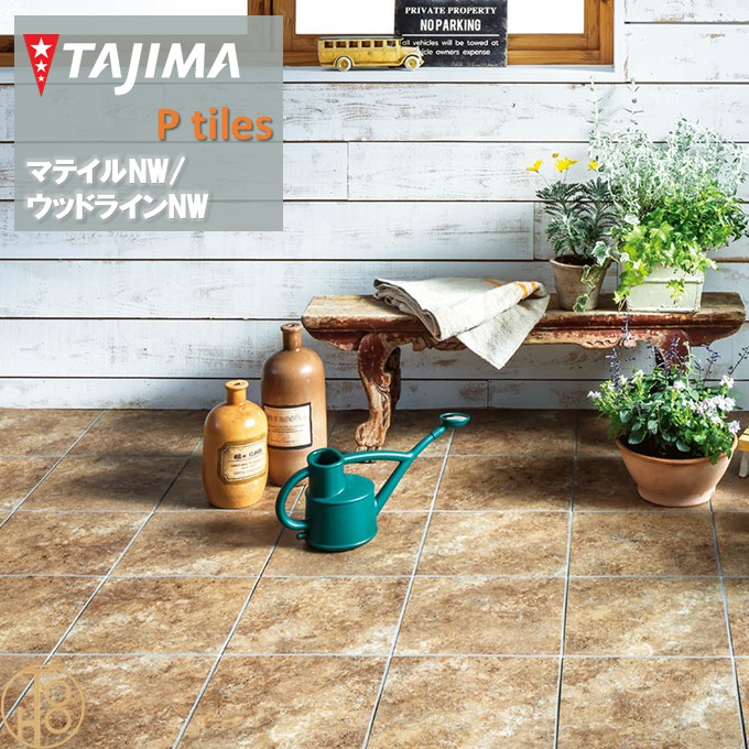 【お買い出しマラソン継続期間P2倍】【貨物輸送無料】マティルNW ロッソ C大いさ タジマフロアタイル 寄せあわせ 304.8mm×304.8mm×厚さ3.0粍 MRC1514 大広間石ころ L目地 石目調 MATIL NW TAJIMA Ptiles NOWAX 住みか バス発着場 事務室 重御拾い 【容れもの売】 木材・建築資材・設備-花・ガーデン・DIY