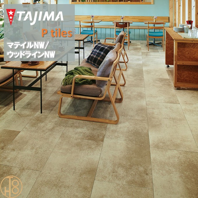 【送料無料】マティルNW ロッソ Tサイズ タジマフロアタイル コレクション 457.2mm&times;914.4mm&times;厚さ3.0mm MRT1524 MRT1525 ヘイズドセラ 石目調 MATIL NW TAJIMA Ptiles NOWAX 住宅 店舗 事務所 重歩行 【ケース売】｜ロイヤル建材通販