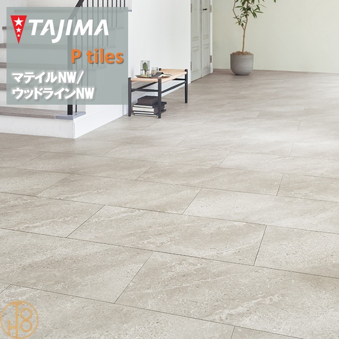 【お買い物マラソン期間P2倍】【送料無料】マティルNW ロッソ Tサイズ タジマフロアタイル コレクション 457.2mm×914.4mm×厚さ3.0mm MRT1527 MRT1528 石目調 MATIL NW TAJIMA Ptiles NOWAX 住宅 店舗 事務所 重歩行 【ケース売】