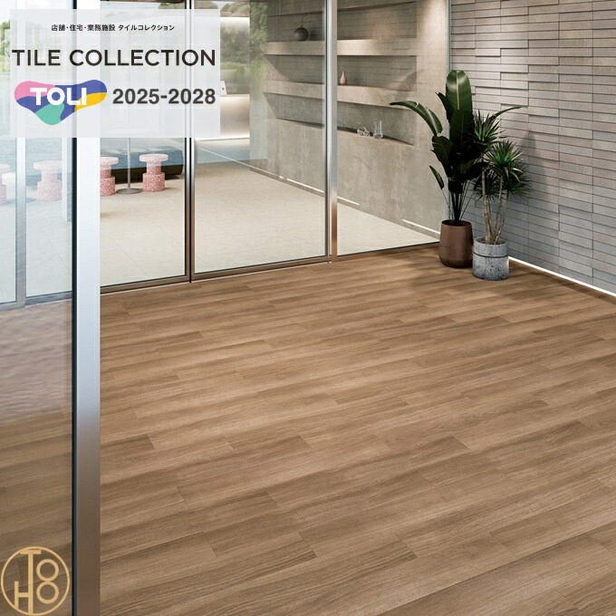 【貨物輸送無料】 東リ 床材 ロイヤルウッド・ノンス  ビニル基床瓦 150×900厚さ3粍 PWT4310 PWT4311 PWT4312 防滑性 シャイニングオーク 矩形  肌理柄 立ち会い場瓦 TOLI STONE 喫茶店 事務室 床腰掛け 【容れもの売】