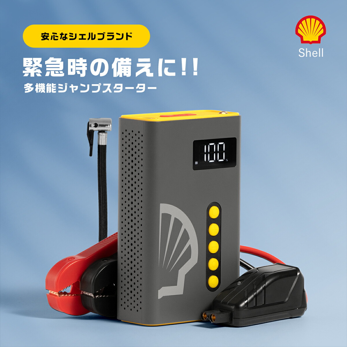 楽天市場】【Shell/シェル正規販売店】シェル ジャンプ