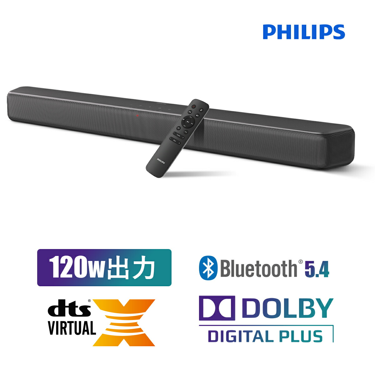 楽天市場】フィリップス サウンドバー テレビ 120W bluetooth