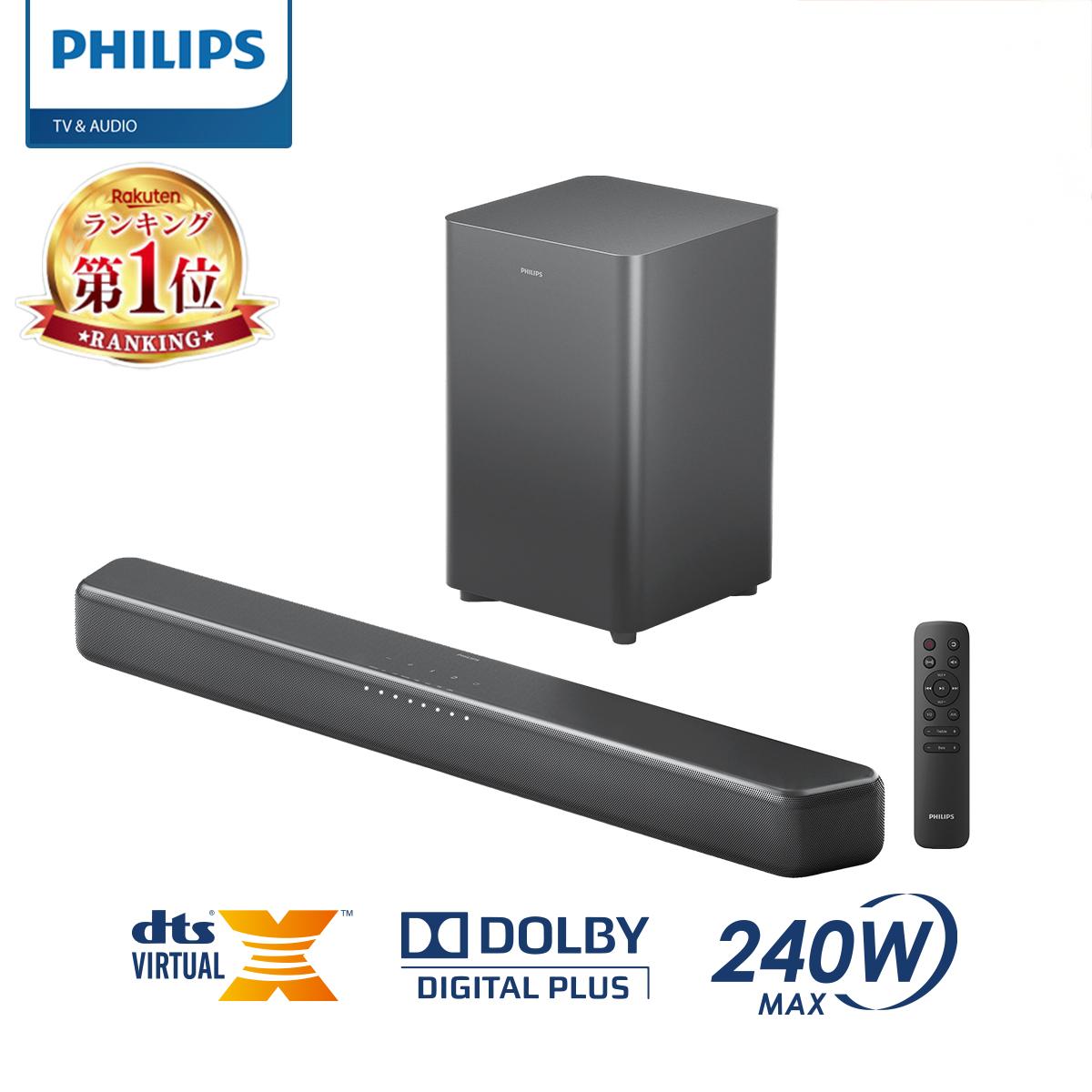 Philips サウンドバーテレビ用　 TAB5309（サヴウーファー付き） imgrc0129077133.jpg