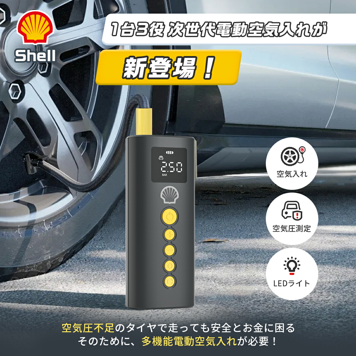 自転車 空気入れ 電動 Type-C充電式 最大圧力150PSI Amazon.co.jp: 10秒で充填 空気入れ 車 自転車 電動 スマート