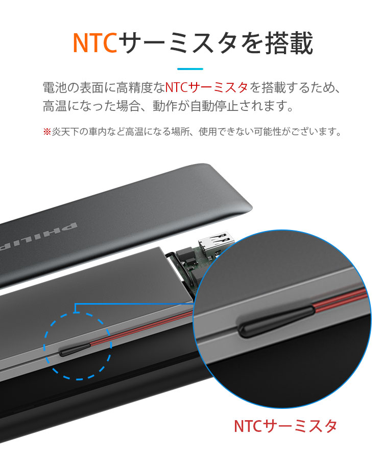 楽天市場 0円offクーポン Philips モバイルバッテリー Pd Qc3 0 18w タイプc 急速充電 mah 大容量 軽量 Pse認証 2台同時充 Iphone11 11pro 11promax Xs Max Xr Iphone8 Iphone7 スマホ 充電器 バッテリー Galaxys8 Xperia Xzs タブレット 楽天市場 0円offクーポン Philips モバイルバッテリー Pd Qc3 0 18w タイプc 急速充電 mah 大容量 軽量 Pse認証 2台同時充 Iphone11 11pro 11promax Xs Max Xr Iphone8 Iphone7 スマホ 充電器 バッテリー Galaxys8 Xperia Xzs タブレット