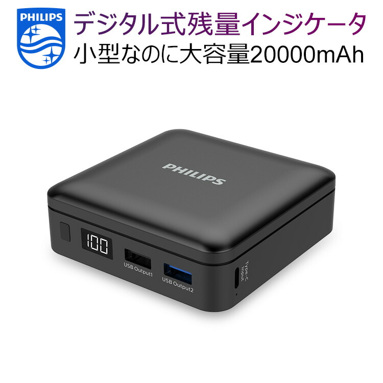 鯨 代数 自殺 フィリップス 充電 Precious Warabi Jp