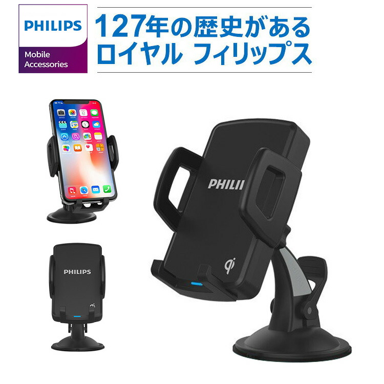 Amazon.co.jp: Philips(フィリップス) クロックラジオ 【Qi 対応