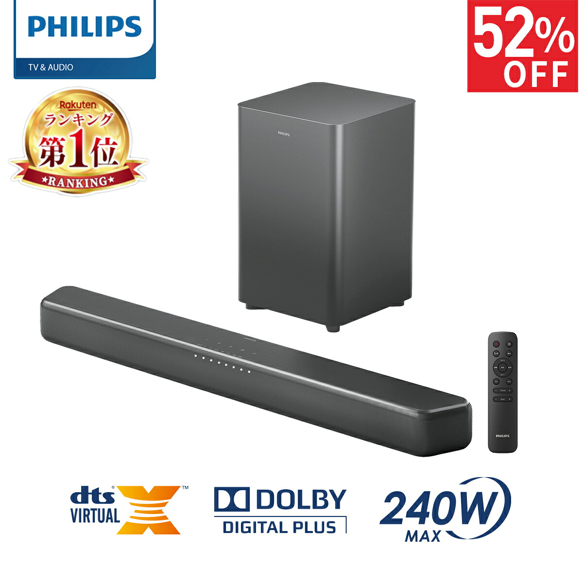 【新品】TCL S642W ワイヤレスサブウーファー搭載2.1chスピーカー TCL Soundbar S642W | 2.1 Channel Dolby Atmos Soundbar with