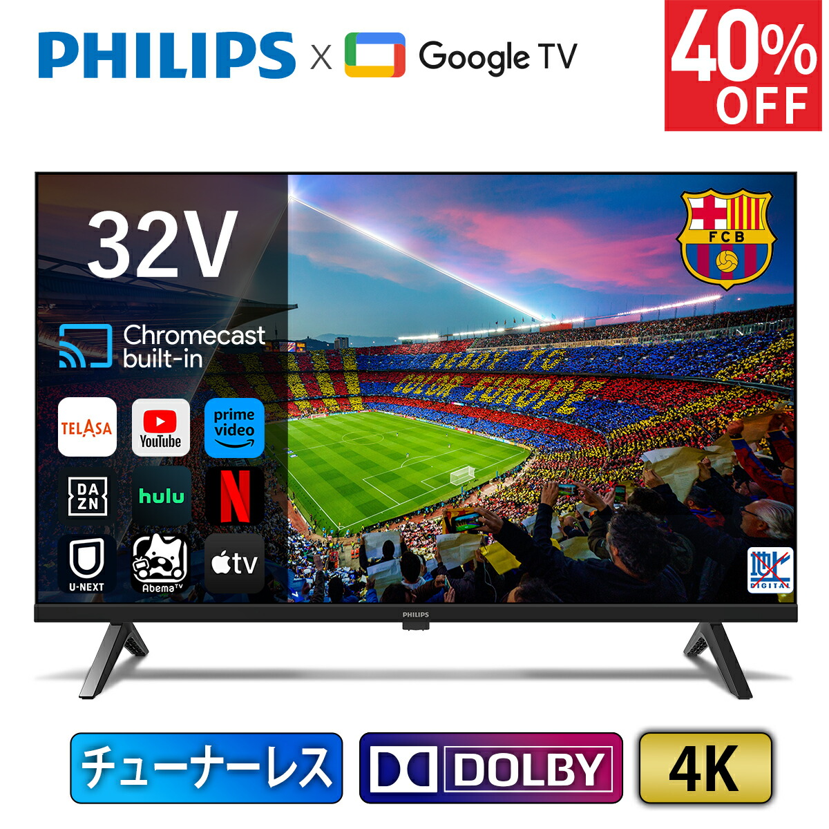 即日受渡❣️全国送料込ORION24型テレビ地デジBS/CSチューナー搭載。取説付 即日受渡 全国送料込ORION24型液晶テレビ地デジBS/CSチューナー