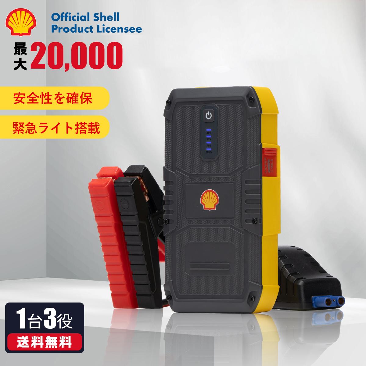 【M2728-136-104】ジャンプスターター 26800mAh大容量 M2728-136-104】ジャンプスターター 26800mAh大容量 M2728-136