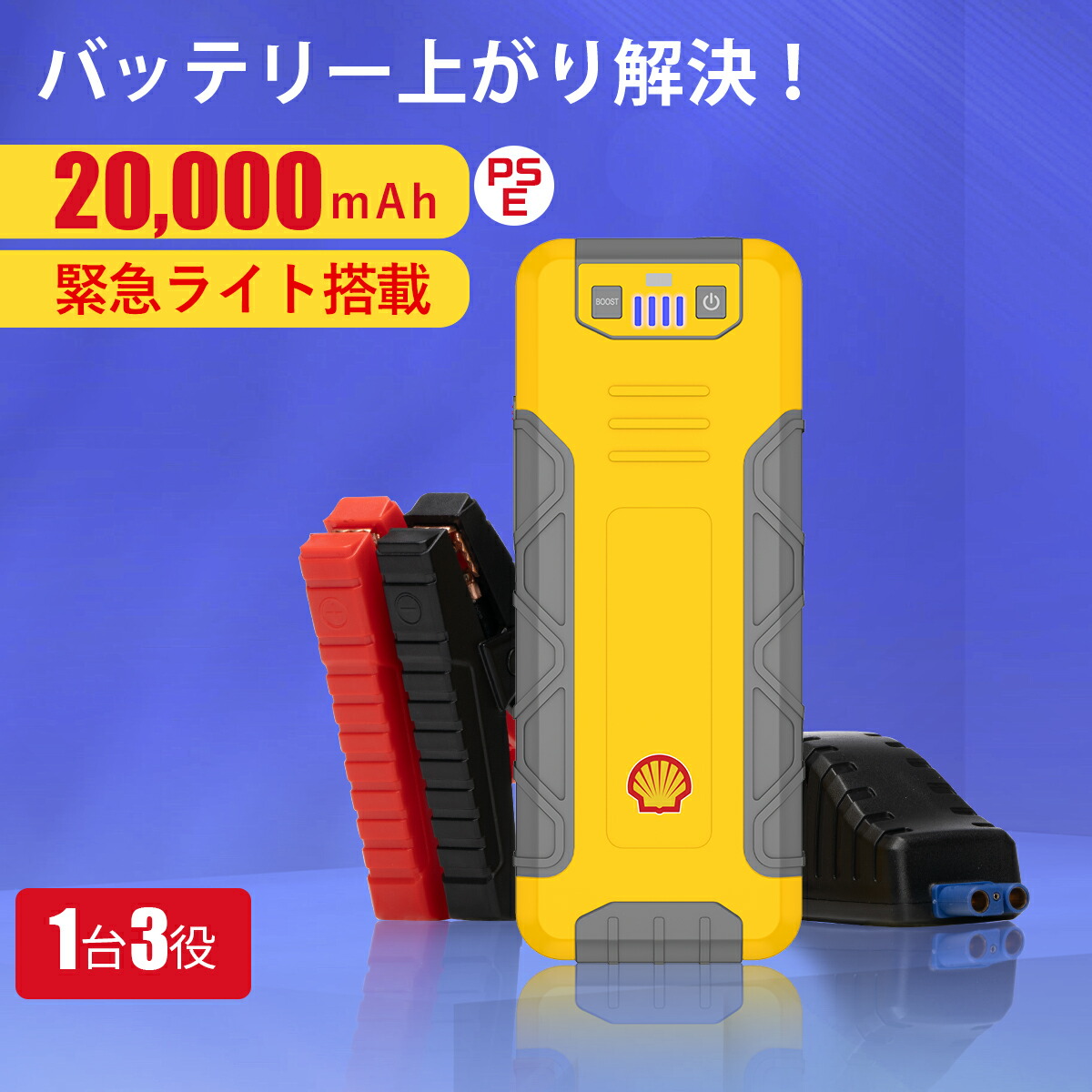 楽天市場】【Shell/シェル正規販売店】シェル ジャンプ