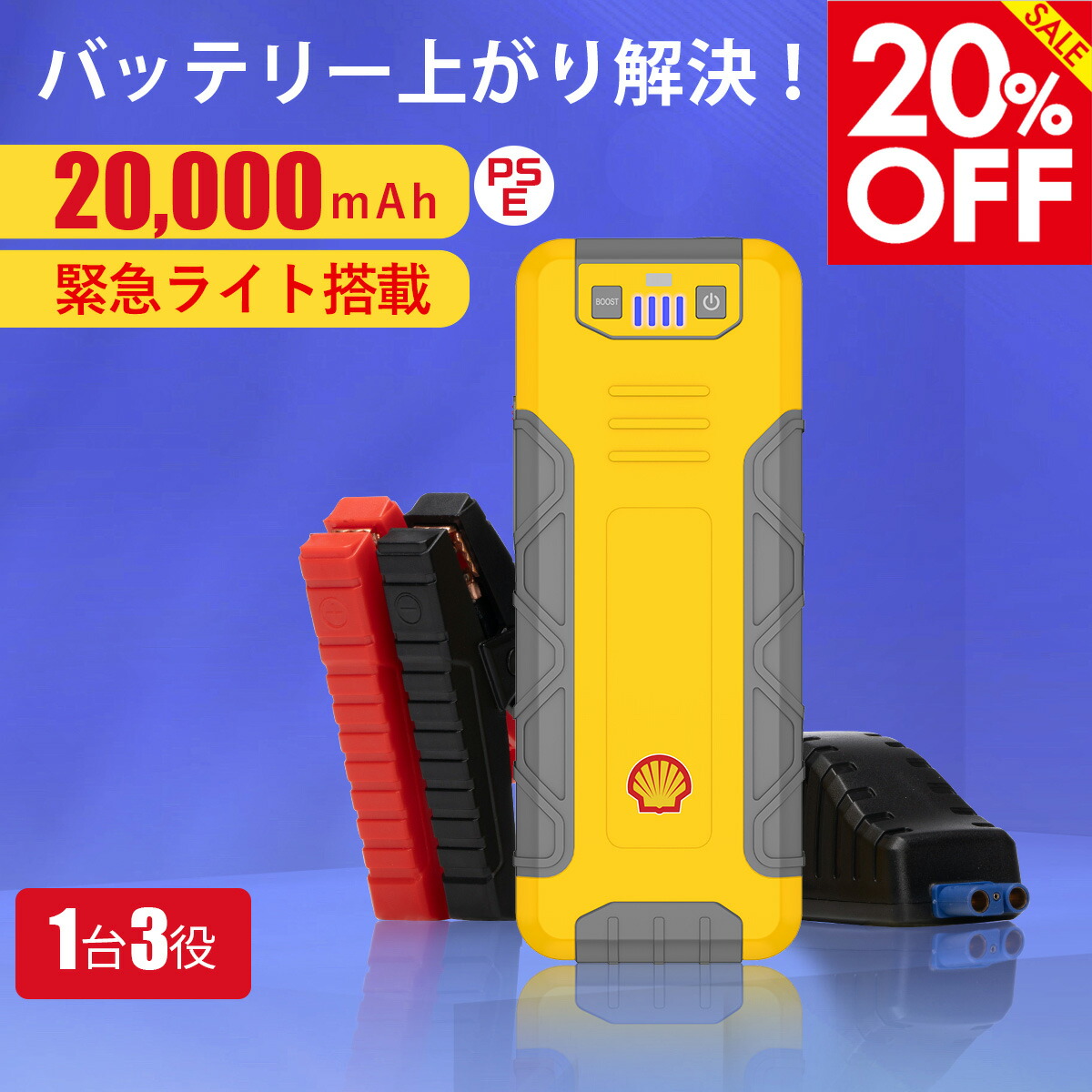 楽天市場】【Shell/シェル正規販売店】シェル ジャンプ 楽天市場】【Shell/シェル正規販売店】シェル ジャンプ