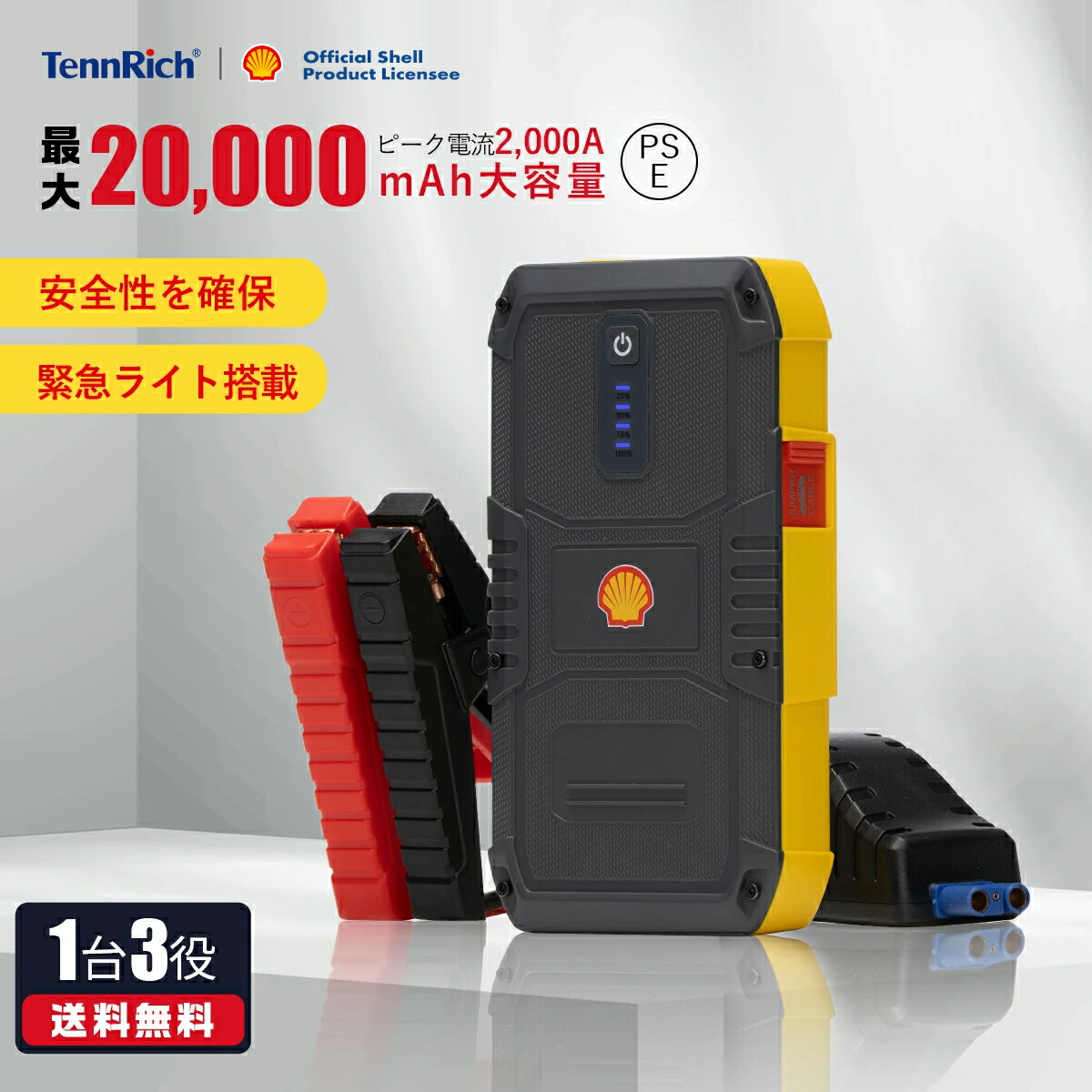 楽天市場】HITACHI 日立オートパーツ＆サービス PS-16000RP ポータブル