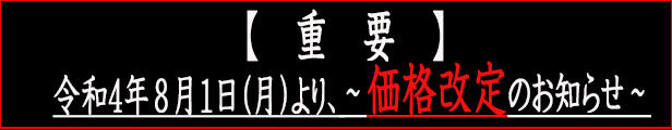 楽天市場】【送料無料】大型商品【三菱ふそう 新型 17スーパーグレート(H29.5〜)タイプ１/スーパーグレート スーパーキャブ用フェンダーパネル 鏡面  #1000 左右セット】三菱ふそう スパグレ トラック デコトラ パーツ トラック用品 ステンレス RoyalQueen : Royal Queen