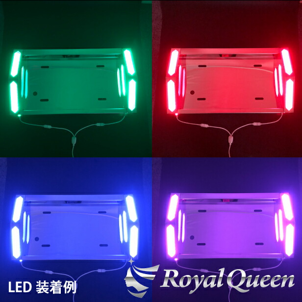 日本製遠州綿紬 Ledトラックナンバープレート枠 Sale50オフ その他 Rspg Spectrum Eu