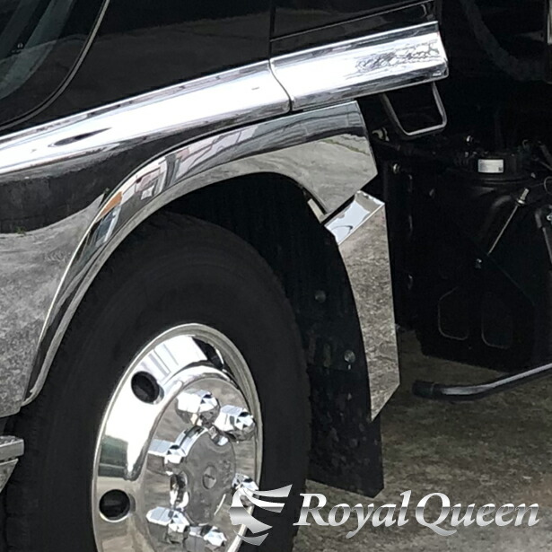 楽天市場 送料無料 日野 新型 17レンジャー ステンレス マッドガード 鏡面 1000 左右セット トラック デコトラ パーツ トラック用品 ステンレス Royalqueen Royal Queen