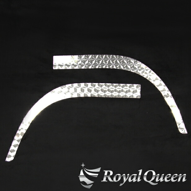 少し訳ありいすゞ エルフ トラック デコトラ パーツ トラック用品 RoyalQueen