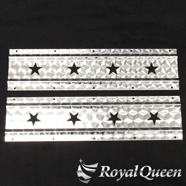 0199 泥除けステー ウエイト ステンレス飾り板 600mm ウロコ柄 ステンレス 泥除けウエイト 1枚 幅800mm 鱗柄 裏板付き 折返し補強仕様