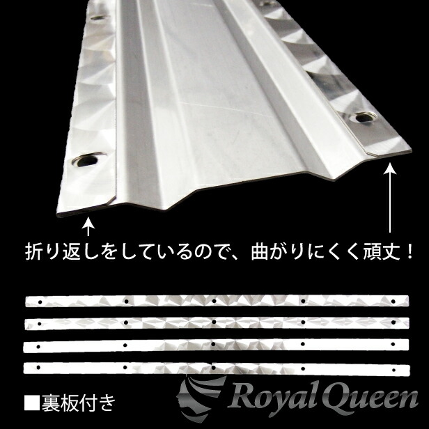 【送料無料】【泥除けステーワイドウエイト500mmウロコ柄ダイヤ左右セット裏板付き♪】トラックデコトラパーツトラック用品ステンレスQuonRoyalQueen