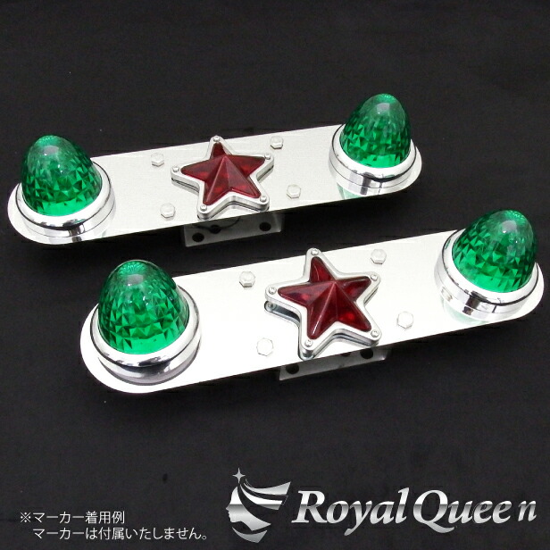 【送料込み】19.5インチ用 デコトラパーツ 楽天市場】期間限定！20％オフセール♪【送料無料】【ホイールマーカー