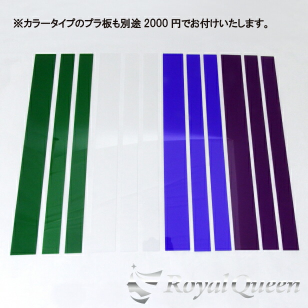 【送料無料】【長方形アンドン星柄ウロコ柄サイドやその他お好みの場所に♪】スタートラックデコトラパーツトラック用品ステンレスRoyalQueen
