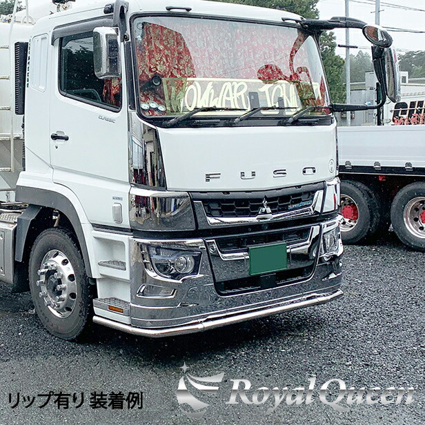 楽天市場】【送料無料】【三菱ふそう スーパーグレート