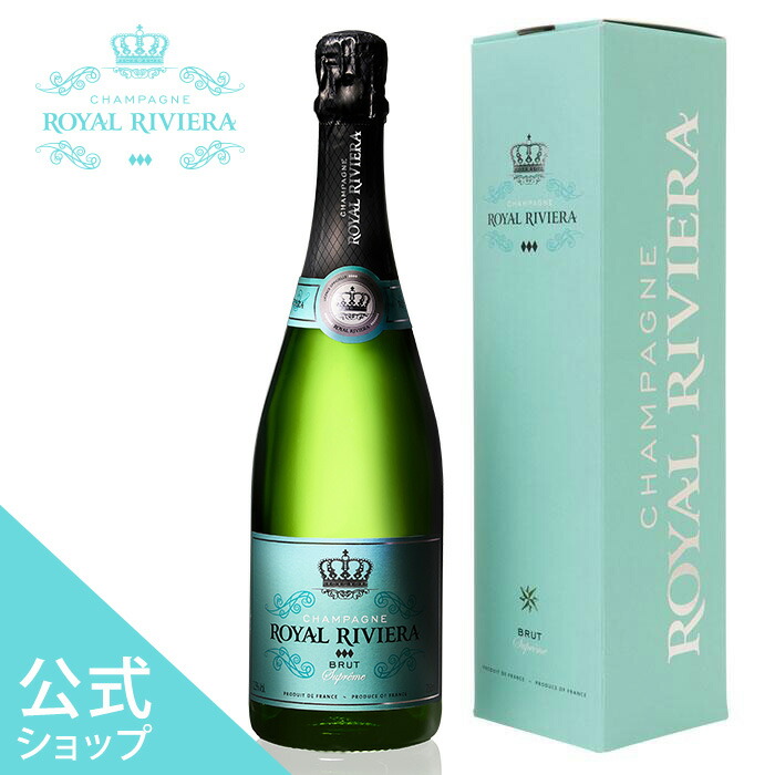 【楽天市場】【公式ショップ】CHAMPAGNE ROYAL RIVIERA Rose Princier シャンパン ロイヤル リビエラ ロゼ  プリンシエール 12.5度 750ml 正規品 高級 ギフト プレゼント お祝い バースデー お酒 結婚祝い お中元 : ROYAL RIVIERA