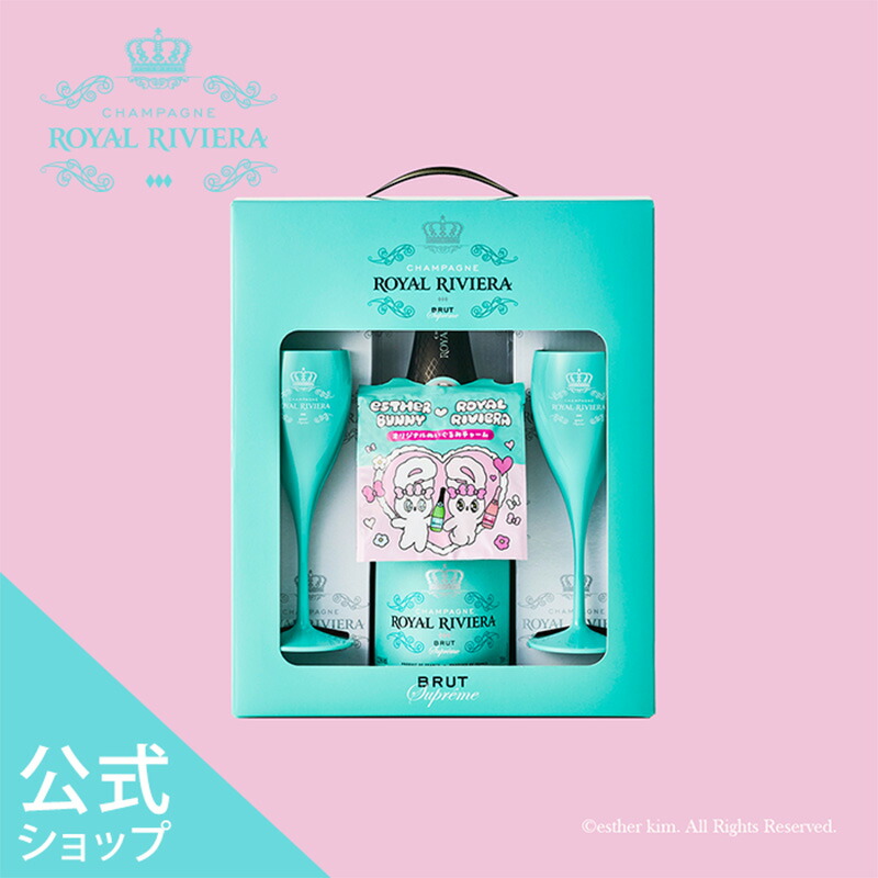 エスターバニーシャンパン エスターバニー×ロイヤルリビエラのコラボが決定！ | シャンパン