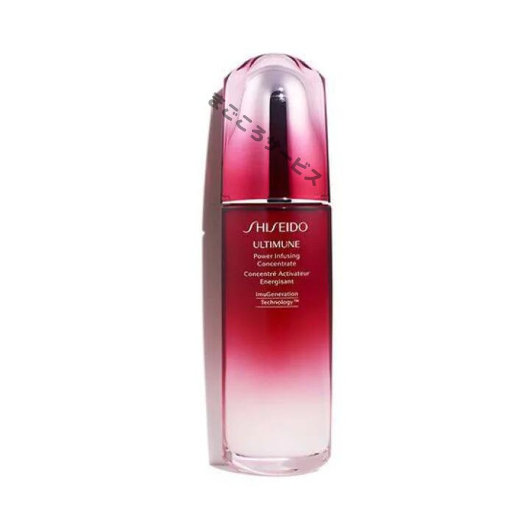 送料無料 資生堂 SHISEIDO コンセントレート 100mL Ｎ 美容液 アルティ