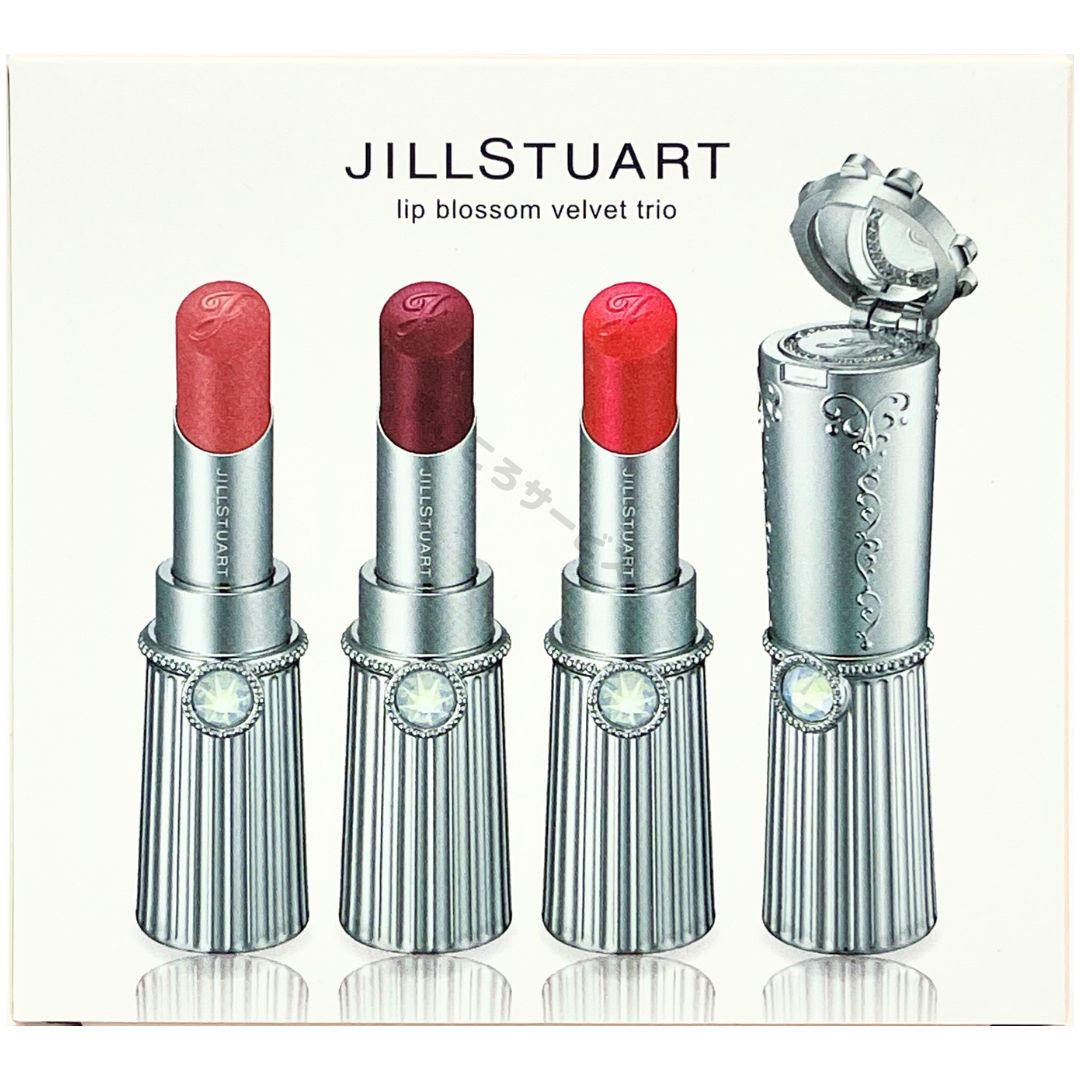 楽天市場】送料無料 JILL STUART ジルスチュアート リップブロッサム