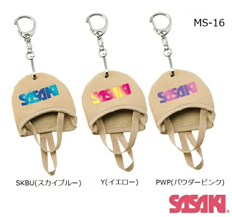 楽天市場】体操 スイス製 レディースプロテクター 鉄棒用2ツ穴 SWP