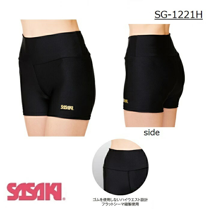 楽天市場】ササキ 新体操／体操 長袖レオタード #7015 SASAKI ササキ