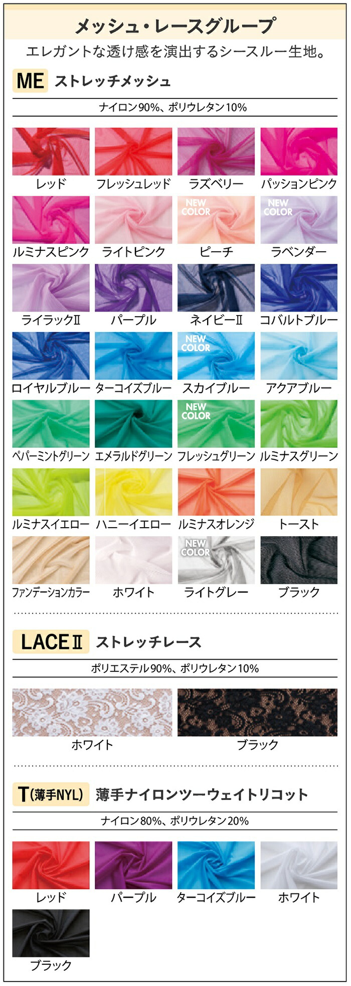 【2022Newitem】新体操ササキ/SASAKIR.G.イージーオーダーレオタードc-77571枚から購入可能カスタマイズサイズ:JM,JL,JO,S,M,L,L2