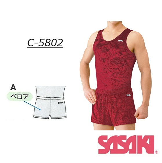 体操　ササキスポーツ/SASAKI 男子試合着　コンポジム短パン C-5802 1枚から購入可能　イージーオーダー　受注生産品