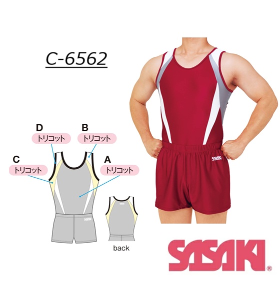 【2026 新商品】体操 ササキ/SASAKI 男子試合着 コンポジムシャツ C-6562 1枚から購入可能 イージーオーダー|ロイヤルスポーツ