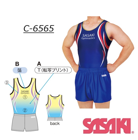 【2026 新商品】体操　ササキ/SASAKI 男子試合着　コンポジムシャツ C-6565 1枚から購入可能　イージーオーダー