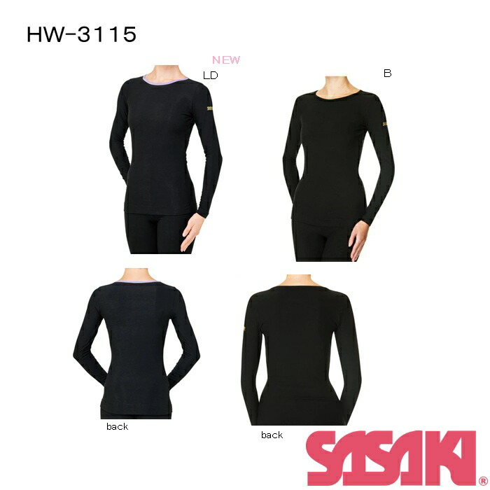 【2026 NEW COLOR】新体操 ササキ　ボートネックトップ HW-3115 SASAKI ササキスポーツ　裏起毛