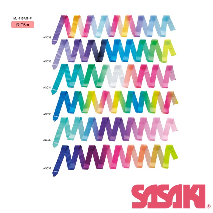 【2026 New color】新体操 アートグラデーションリボン 5m MJ-715AG-F SASAKI ササキスポーツ　手具＜BR ＞