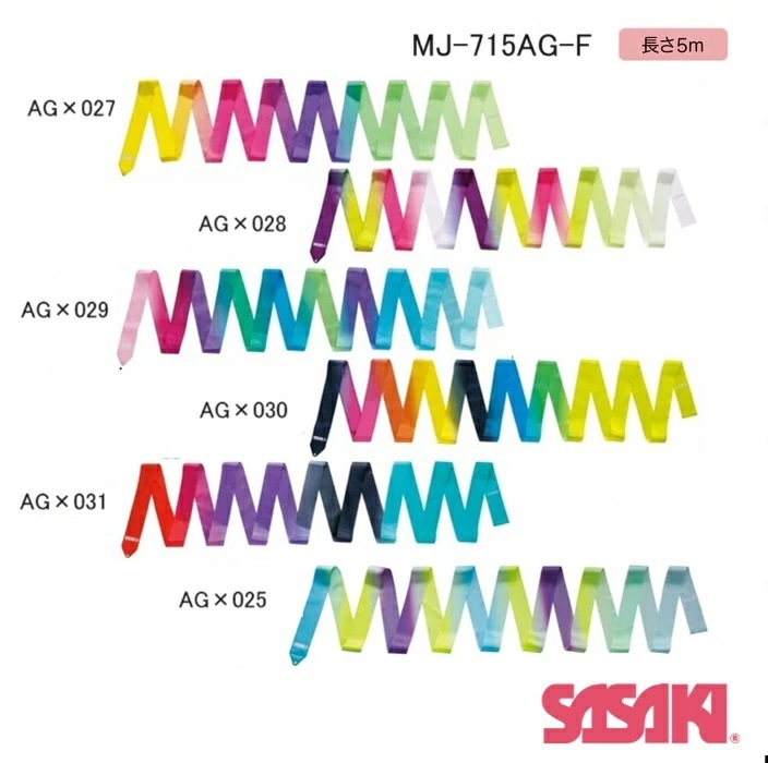 楽天市場】【2025 New color】新体操 グラデーションラバークラブ