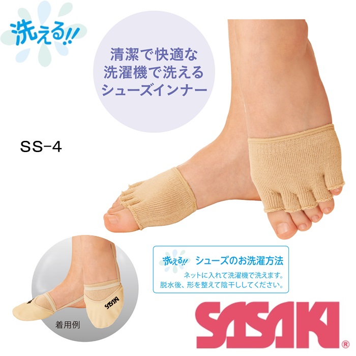 楽天市場】新体操 ササキスポーツ #156 クレッセントデミ