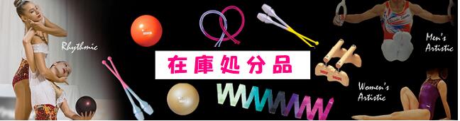 楽天市場】ササキ 新体操／体操 長袖レオタード #7015 SASAKI ササキ