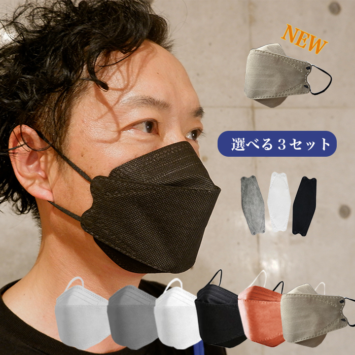 3D立体マスク　ホワイト×グレー　40枚　おすすめ　不織布　韓国　小顔　セット