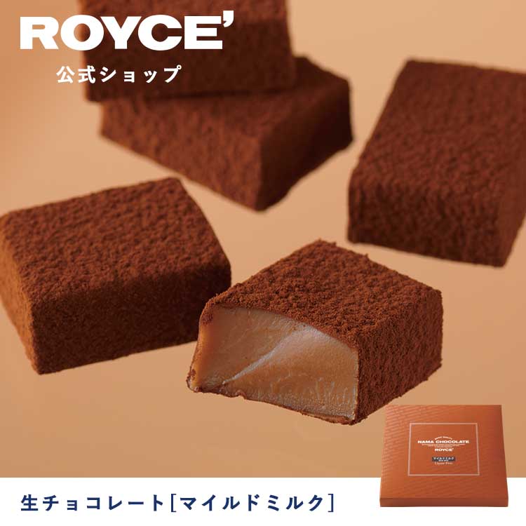 市場 公式 チョコ ミニョン Royce ピエール シャンパン 生チョコレート ロイズ